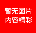 关于对原南塔村村委主任李建军 以权谋私的举报材料