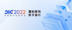 探索地产行业新增长 7月15日云徙数创会齐聚行业大咖分享实战经验