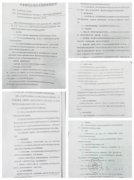 崂山北崂村改项目引争议，村民寻求合法权益保