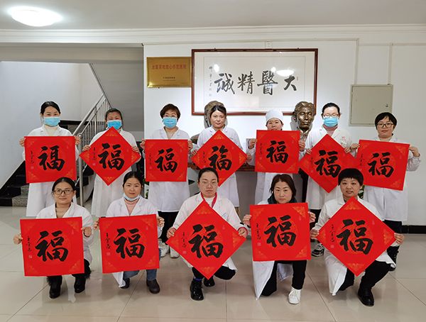 一份特殊的年礼,让安国医院的员工感受到了大家庭的温暖