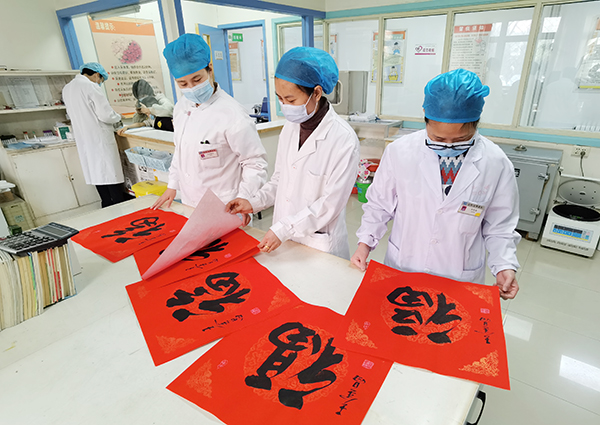一份特殊的年礼,让安国医院的员工感受到了大家庭的温暖