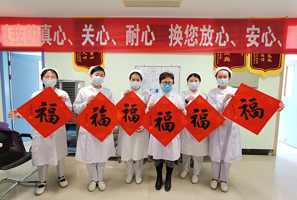 一份特殊的年礼,让安国医院的员工感受到了大家庭的温暖