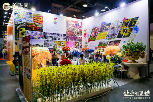 2021六届全球仿真花卉、绿植产业链暨婚庆道具贸易采购(广州)展