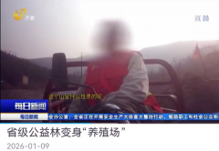 山东蒙阴：陡山村群众举报村书记的舆情为何不