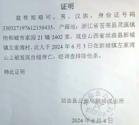 郑略可因“套路贷”自杀如同杨白劳与白毛女之