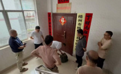七年投入打水漂？藤州大厦的锁，到底该谁来换