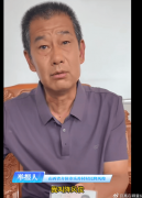 山西介休一村发生五起恶性案件 多名受害人追责