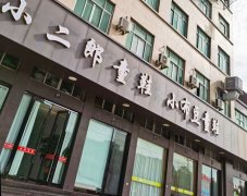 浙江温岭：工人疾病身亡，家属苦等一纸“劳动